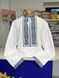 Boy&rsquo;s embroidered shirt &ldquo;Hetman&rdquo; in white with yellow and blue embroidery